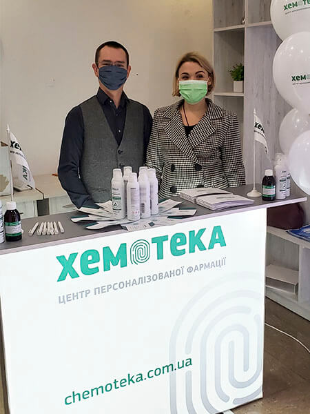 «Хемотека» присоединилась к организации благотворительного мероприятия – фото 2