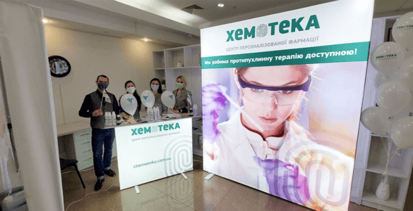 «Хемотека» долучилась до організації благодійного заходу «ДівичВечір для красунь» від БФ «Зимородок»