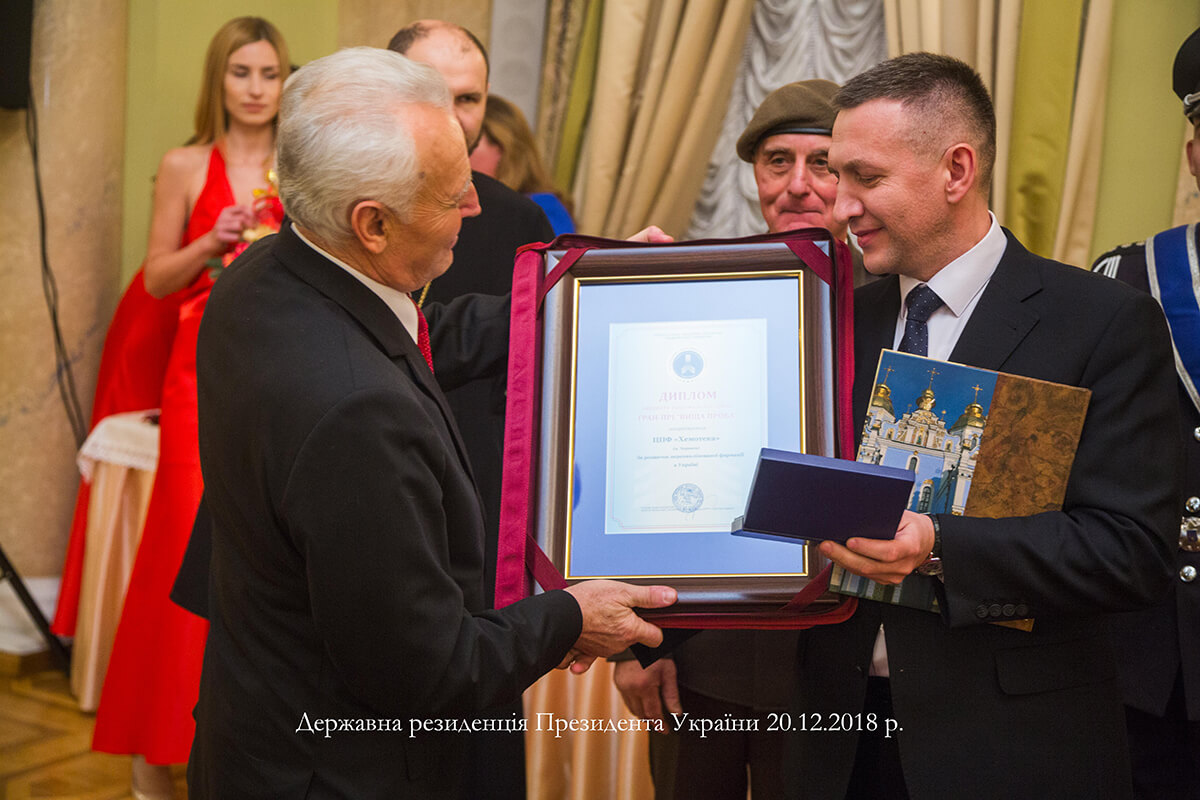 «Хемотека» відзначена Національним знаком якості «ВИЩА ПРОБА» - фото 4