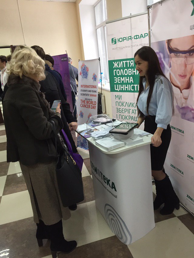 Х World Cancer Day Seminar - фото 2