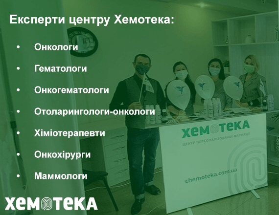 Експерти Експерти