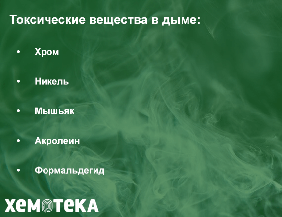 токсических веществ токсических веществ
