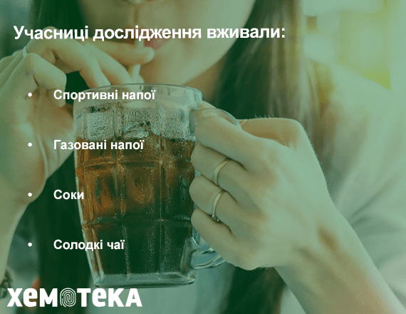 Суть дослідження Суть дослідження