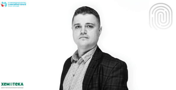 eHealth як єдиний інформаційний простір для лікарів-онкологів і пацієнтів