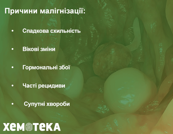 Причини Причини