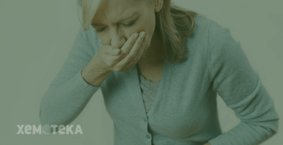 Нудота і блювота 