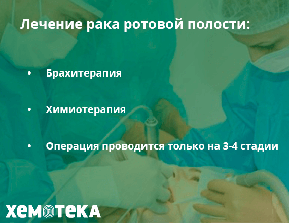 Диагностика и лечение Диагностика и лечение