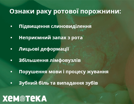 Ознаки та симптоми Ознаки та симптоми