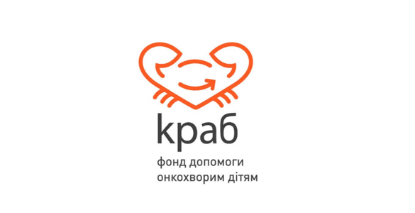 «Хемотека» почала співпрацювати з благодійним фондом «Краб»