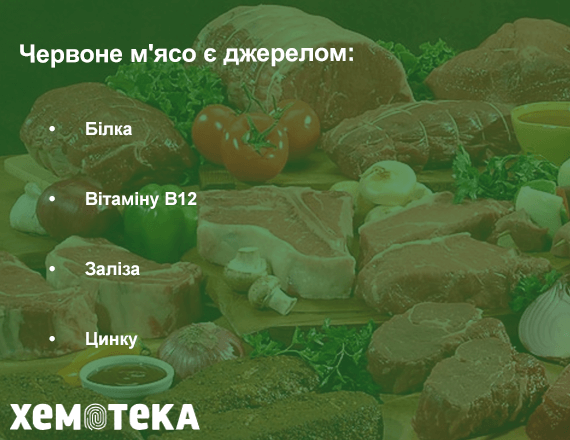Роз’яснення вчених Роз’яснення вчених
