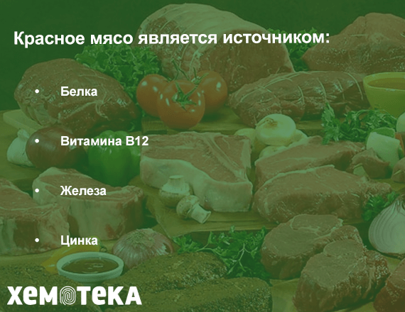Разъяснения ученых Разъяснения ученых