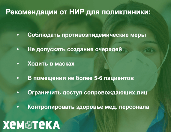 В поликлинике В поликлинике