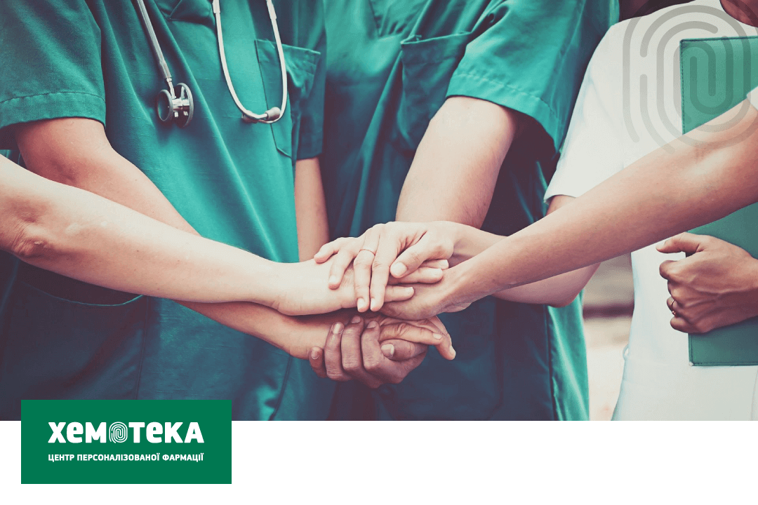Чи може благодійна організація допомогти більшій кількості онкопацієнтів? - фото 3 Чи може благодійна організація допомогти більшій кількості онкопацієнтів? - фото 3