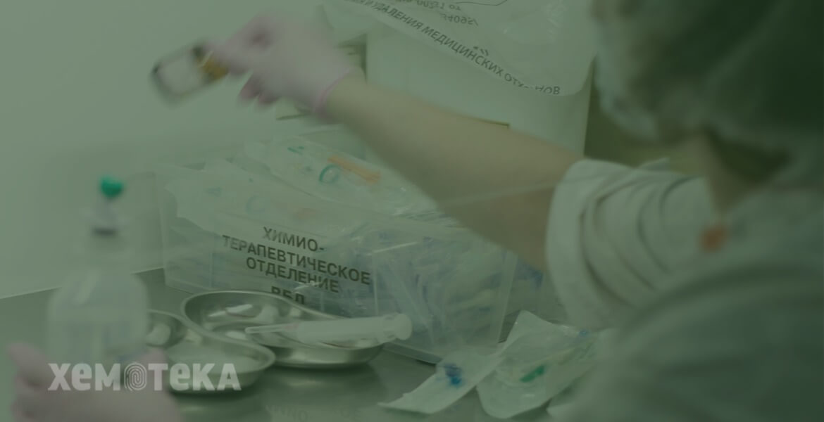 Рекомендації щодо поводження