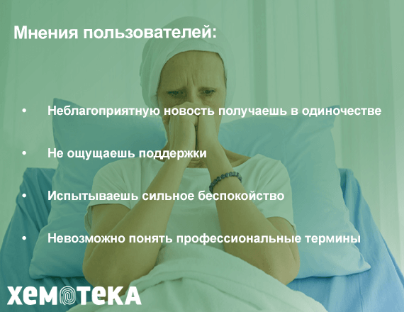 Мнения пользователей Мнения пользователей