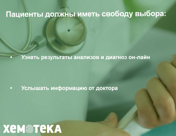 иметь свободу выбора иметь свободу выбора
