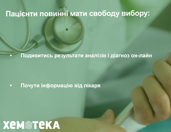 мати свободу вибору мати свободу вибору