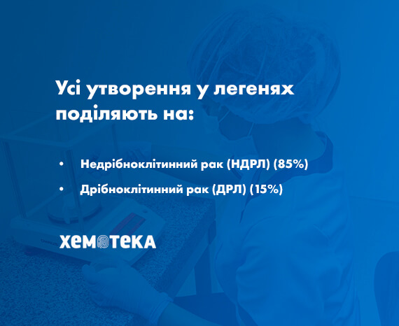 НДРЛ та ДРЛ НДРЛ та ДРЛ