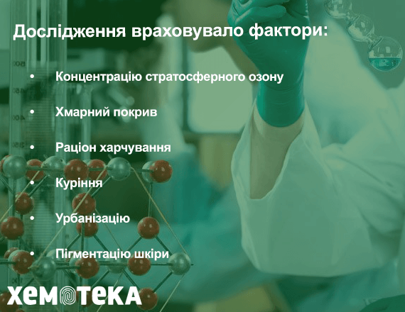 фактори фактори