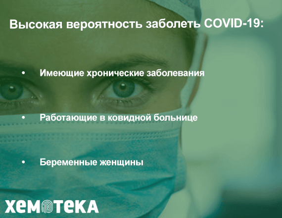 Рекомендации по вакцинации Рекомендации по вакцинации