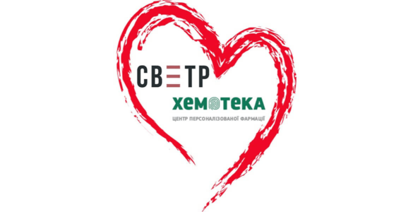 «Подих надії» – благодійна програма від «Хемотеки» та БФ СВЕТР