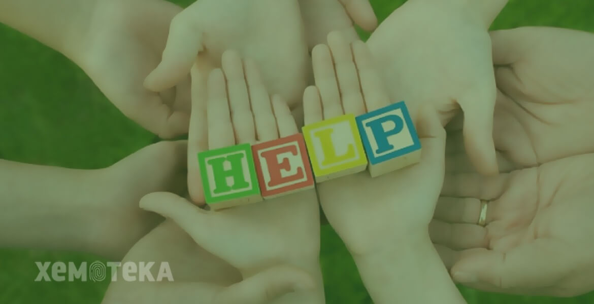 Благодійні фонди