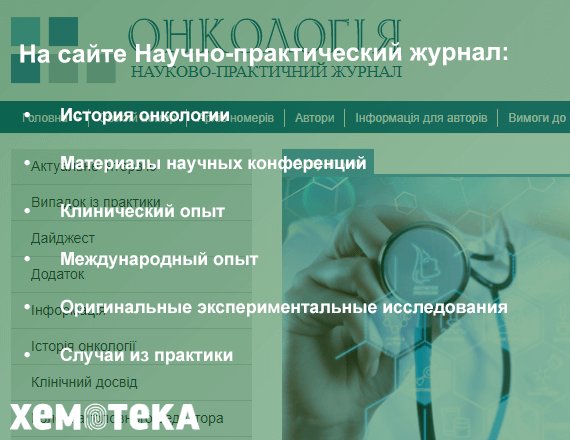 Научно-практический журнал Научно-практический журнал