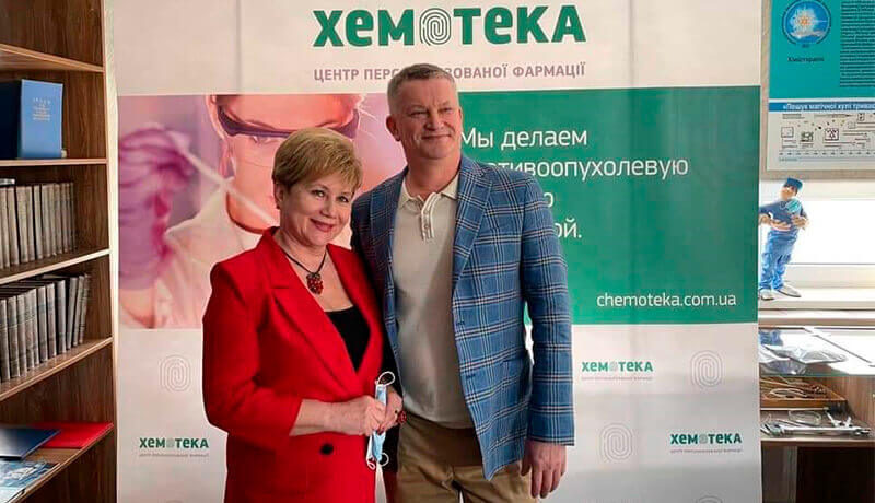 ЦПФ «Хемотека» виступив партнером на міжнародному урорадіологічному симпозіумі - фото 2