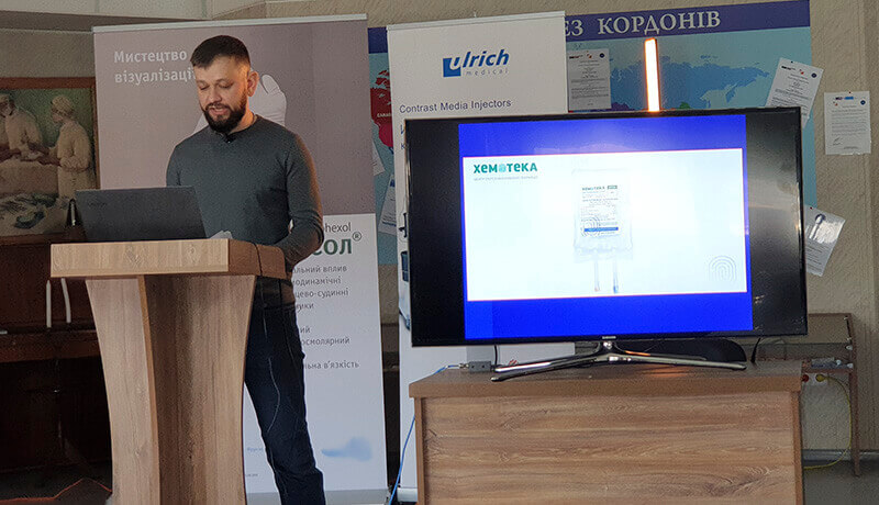 ЦПФ «Хемотека» виступив партнером на міжнародному урорадіологічному симпозіумі - фото 5