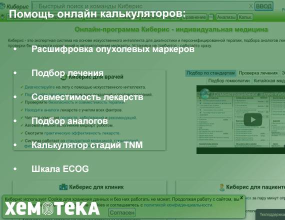 онлайн калькулятор онлайн калькулятор