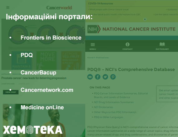 інфопортали інфопортали